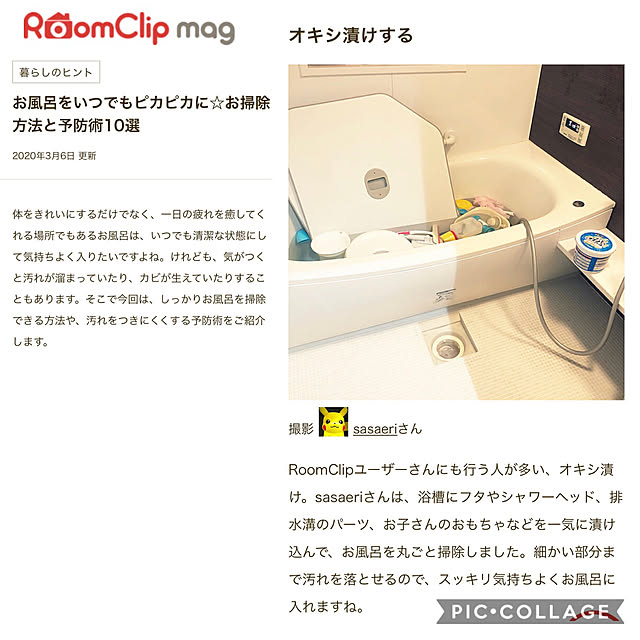 sasaeriさんの実例写真