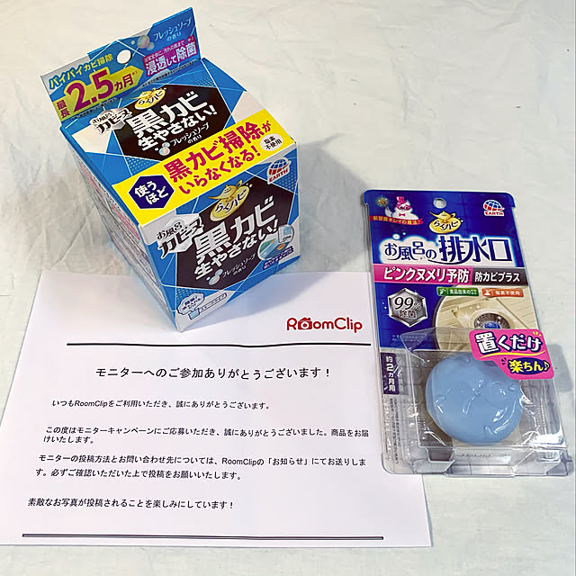 mo-nosukeさんの実例写真