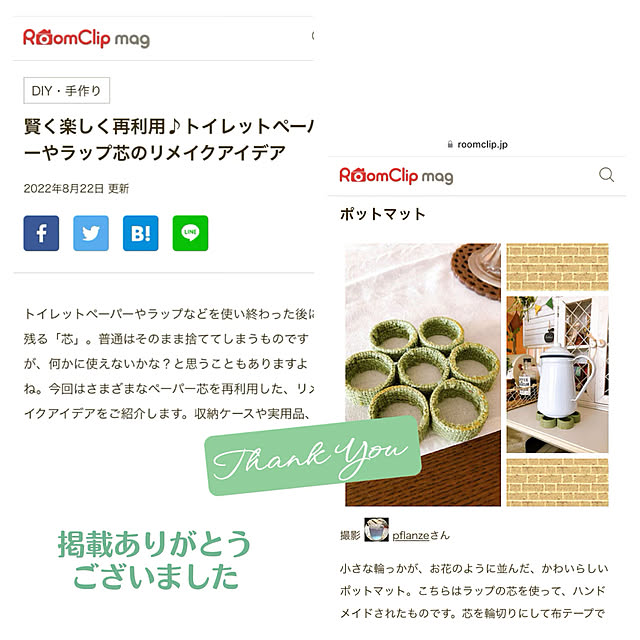 pflanzeさんの実例写真