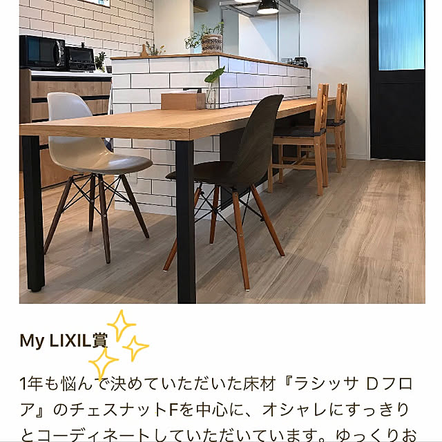 miyukiさんの実例写真