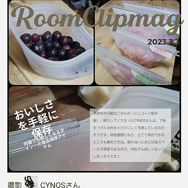CYNOSさんの実例写真
