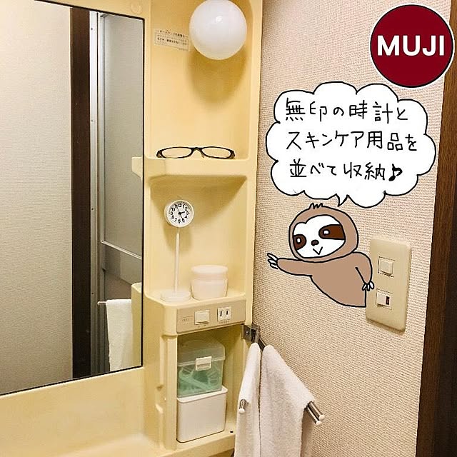 Kusumiさんの実例写真