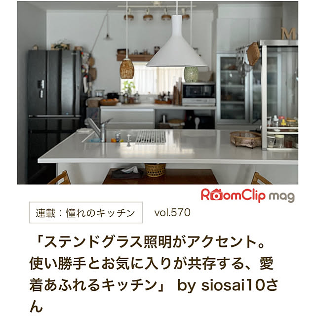 siosai10さんの実例写真