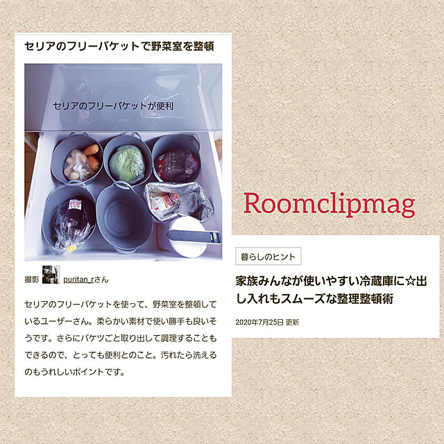 puritan_rさんの実例写真