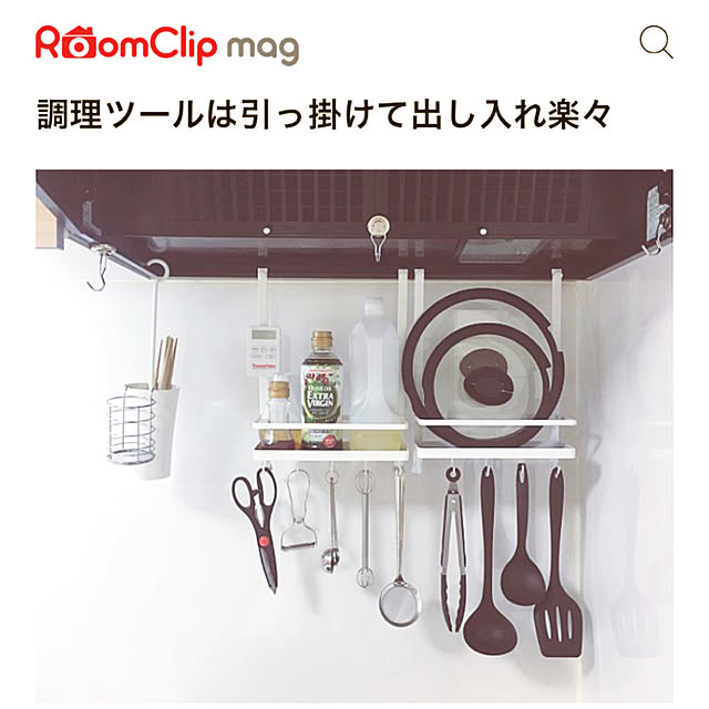時短アイテム/時短収納/家事をスムーズに/家時間にゆとりを/暮らしのヒント...などのインテリア実例 - 2019-09-18 18:37:06