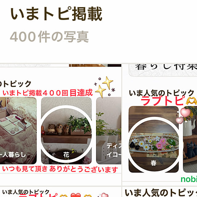 ritsukoさんの部屋