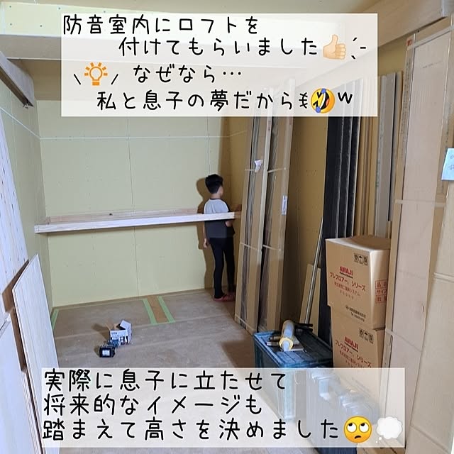 kankanmom_horn_5catsさんの実例写真