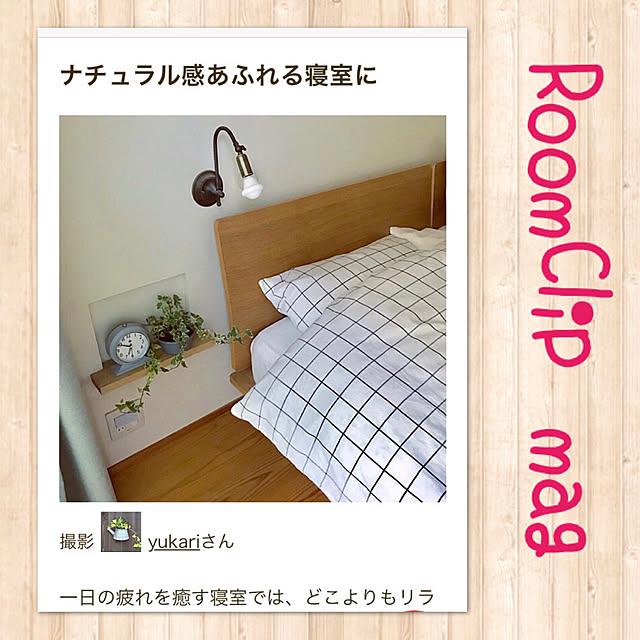 yukariさんの実例写真