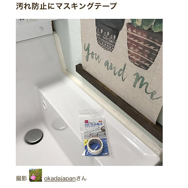 okadajapanさんの実例写真