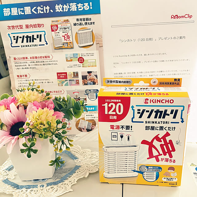 KYONさんの実例写真