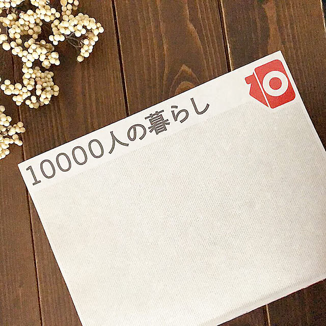 机/10000人の暮らし/子供と暮らす。/マイホームのインテリア実例 - 2018-12-30 10:09:19