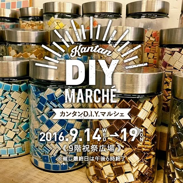 DIY-TILEさんの実例写真