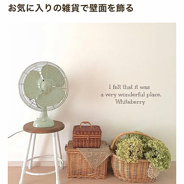 Whiteberryさんの実例写真
