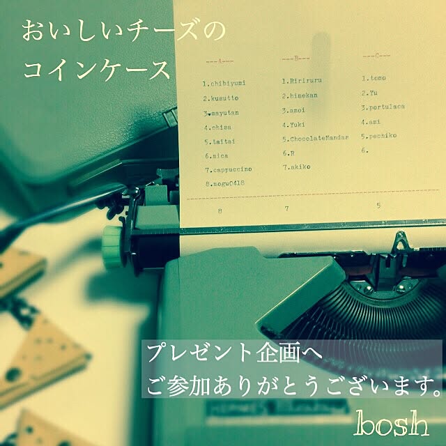 boshさんの実例写真