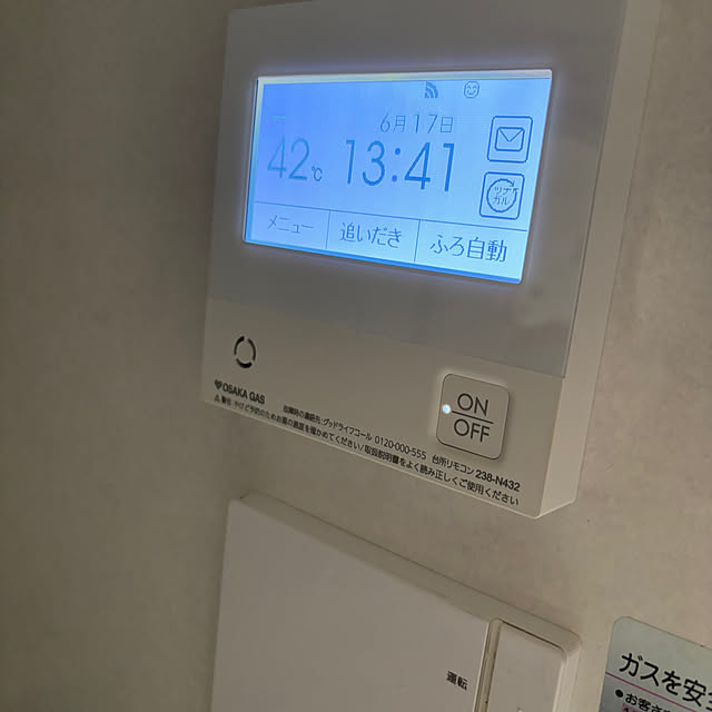 alchoさんの部屋
