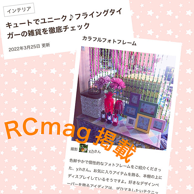 y.hさんの実例写真