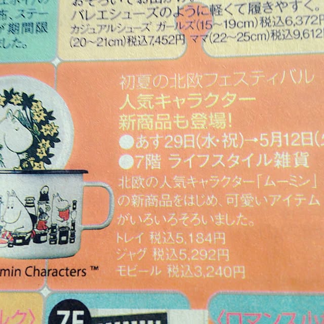 okeiさんの実例写真