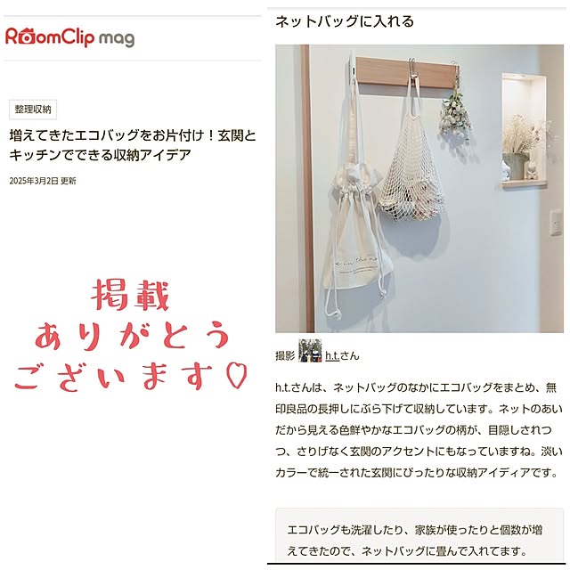 h.t.さんの実例写真