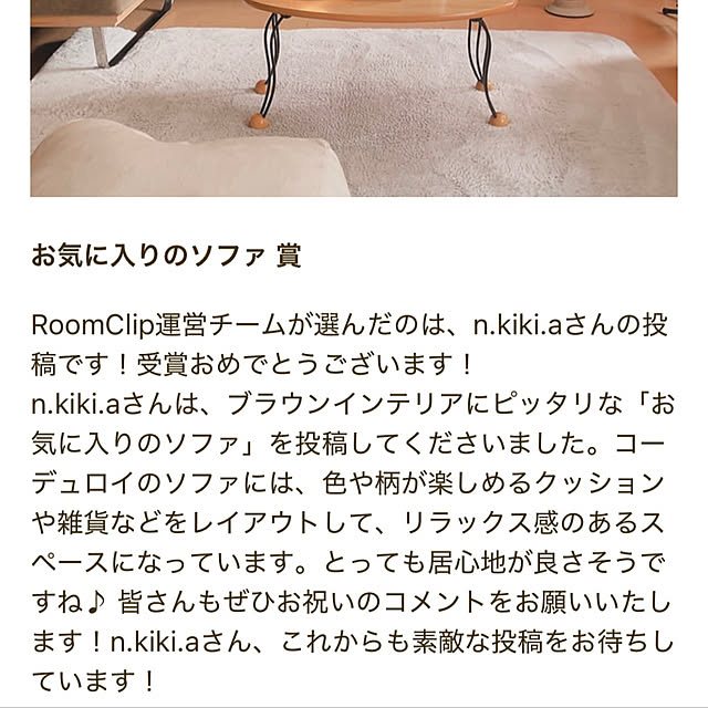 n.kiki.aさんの部屋
