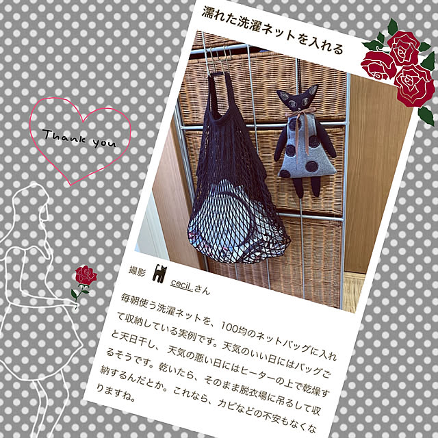cecil..さんの実例写真