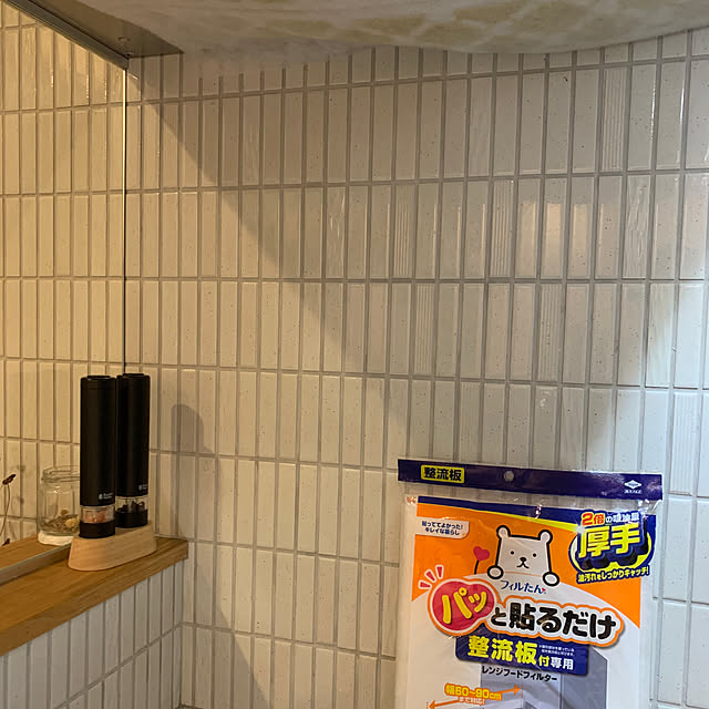 h_home.hさんの実例写真