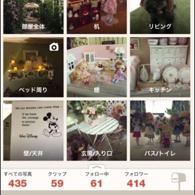 greenroseさんの実例写真