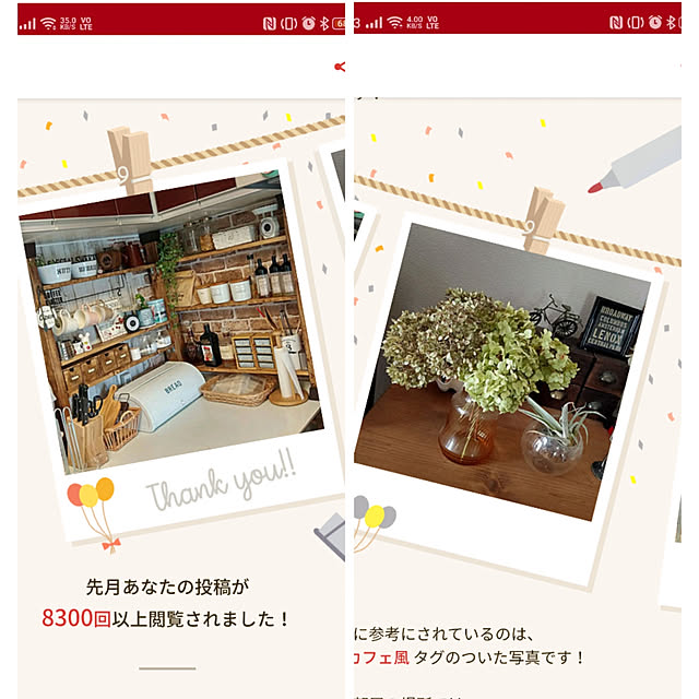 nene-laynyさんの実例写真
