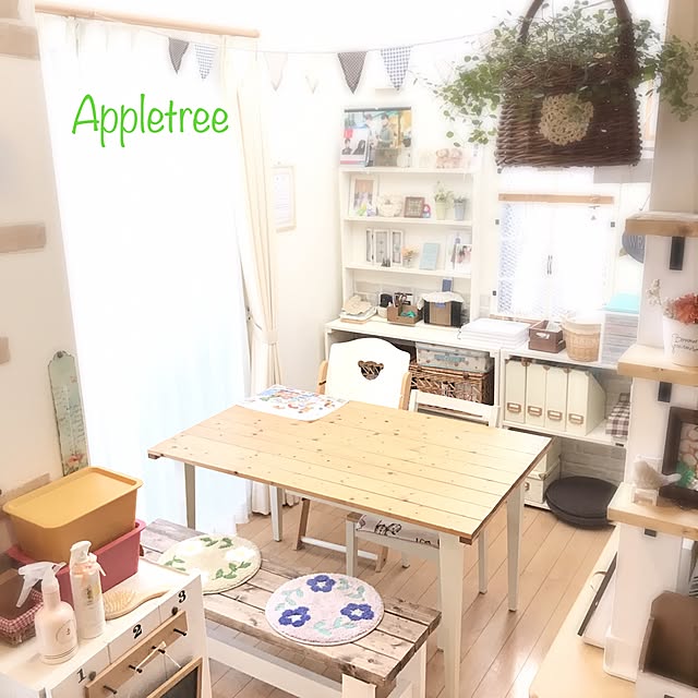 Appletreeさんの実例写真