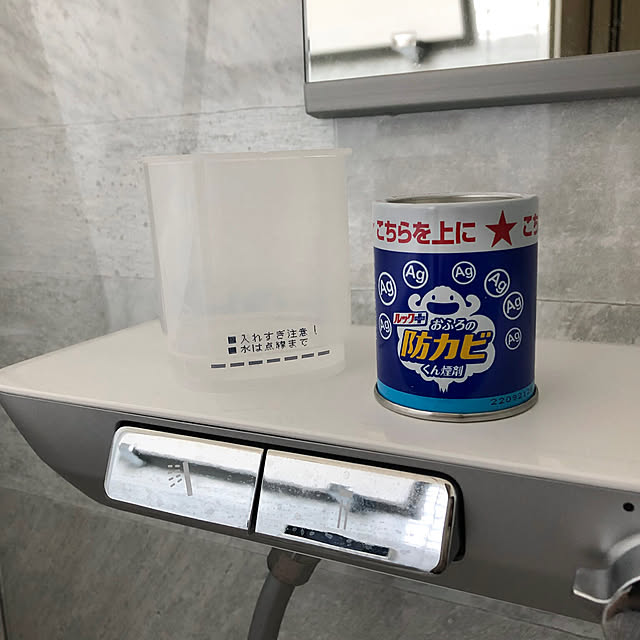 KirinPandaさんの部屋