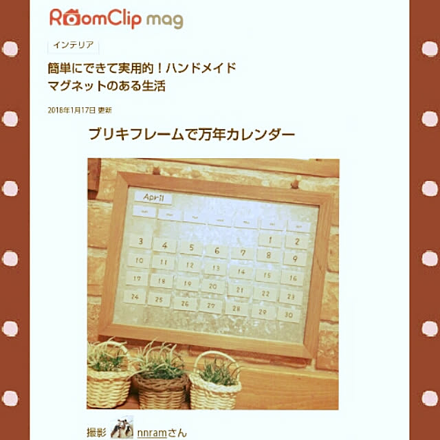 nnramさんの実例写真