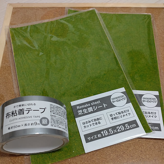 hinataさんの実例写真
