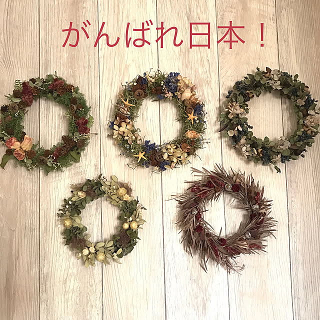 Unokiさんの実例写真
