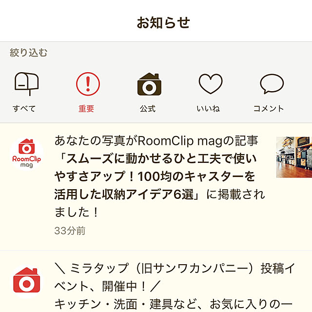 tamisumiaさんの実例写真