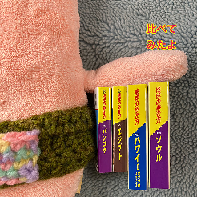 manduonmaさんの部屋