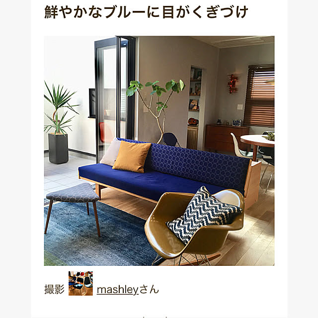 mashleyさんの実例写真