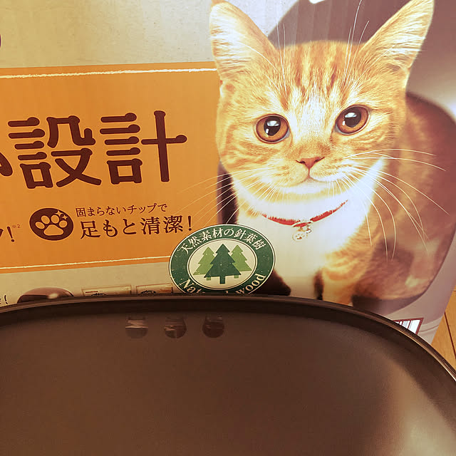 naworinさんの実例写真