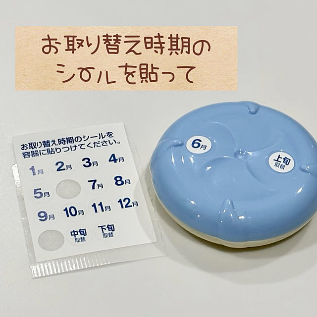 mitsukiさんの部屋