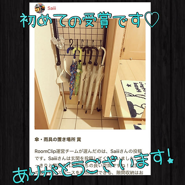 Saiiiさんの実例写真