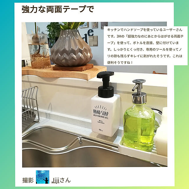 Jijiさんの実例写真