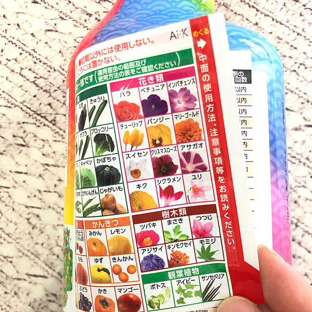 doremiさんの部屋