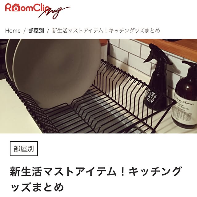yupponさんの実例写真