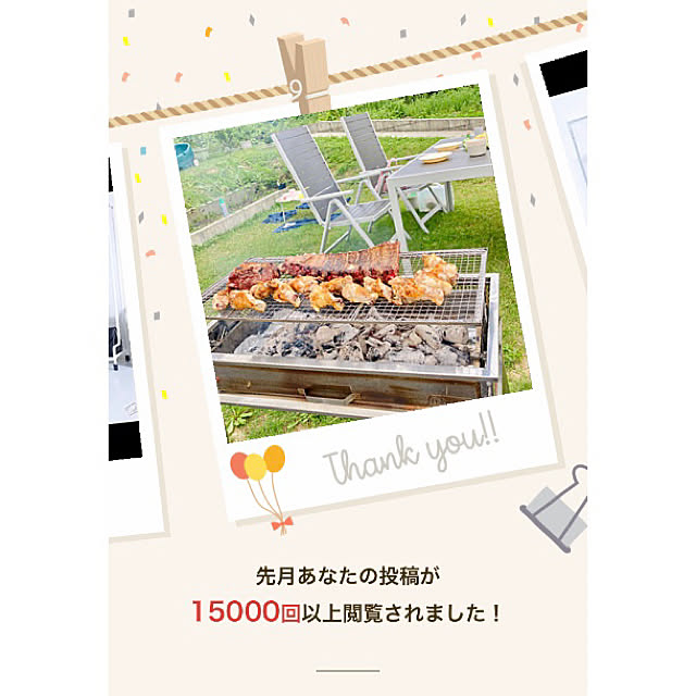 BBQ/シンプルライフ/平家で暮らす/裏の庭/自然が好き...などのインテリア実例 - 2020-07-16 14:57:12