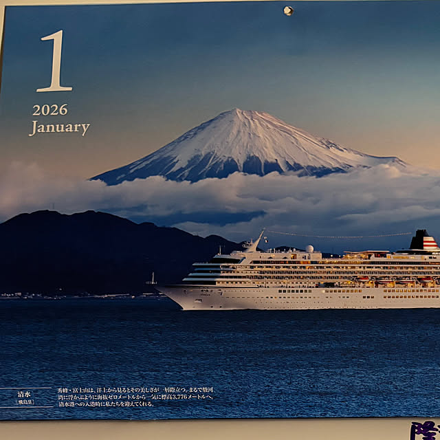 syutmmさんの部屋