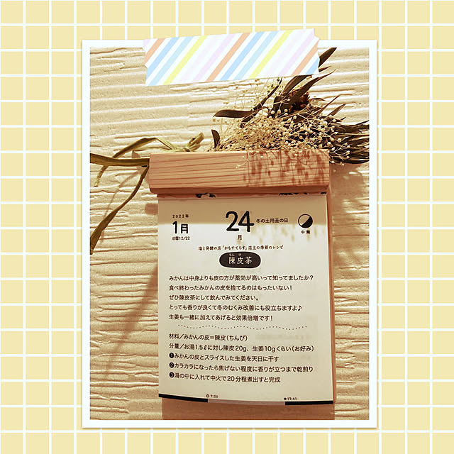 kumiko.23さんの実例写真