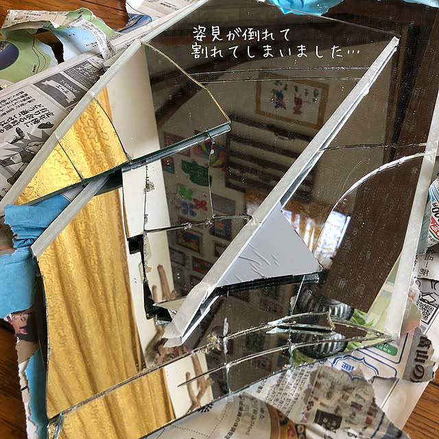 soramameさんの実例写真