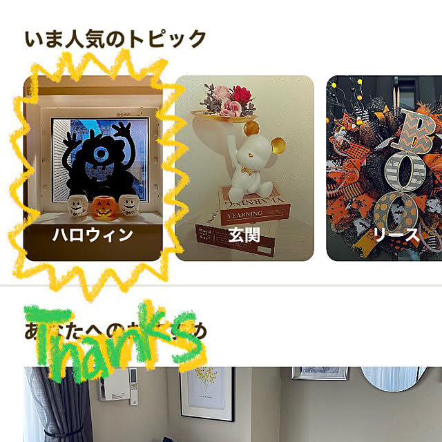 komaさんの実例写真