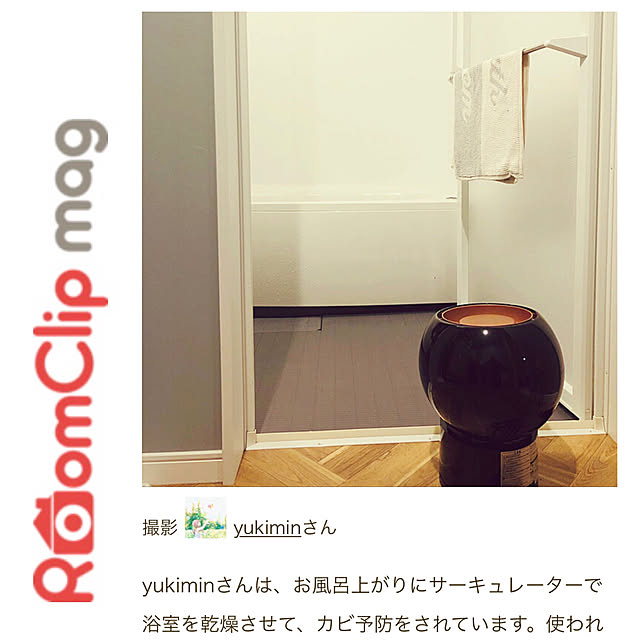 yukiminさんの実例写真