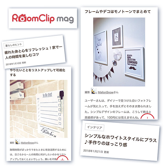 marronsnowさんの実例写真