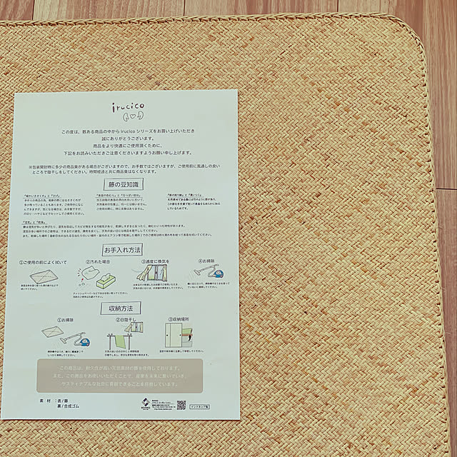 KONBUさんの実例写真
