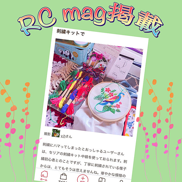 y.hさんの実例写真